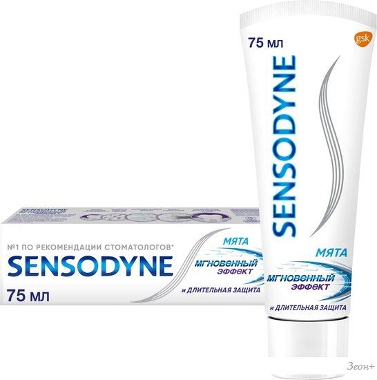 Зубная паста Sensodyne Мгновенный эффект (75 мл)