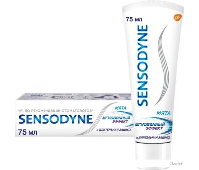 Зубная паста Sensodyne Мгновенный эффект (75 мл)