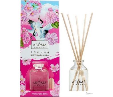  Aroma Harmony  (30 )