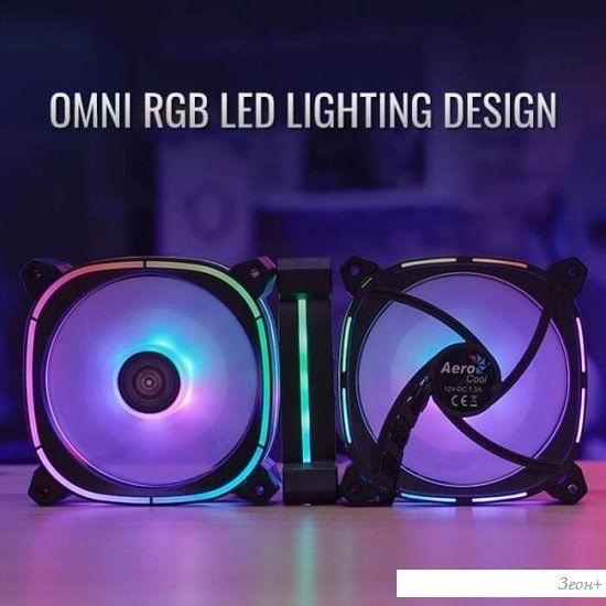 Вентилятор для корпуса AeroCool Astro 12F
