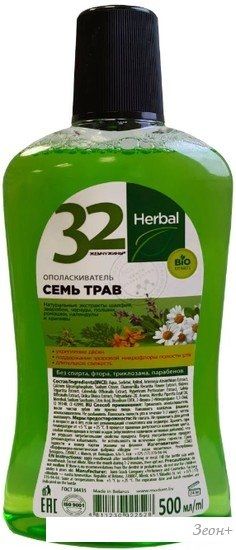 Ополаскиватель для полости рта Modum 32 Жемчужины Herbal Семь трав 500 мл