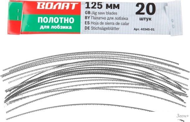 Набор оснастки Волат 40345-01 (20 предметов)