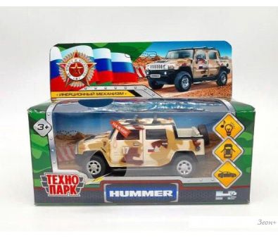    Hummer H2 Pickup  HUM2PICKUP-12SLMIL-BN