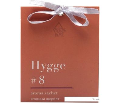   Arida Home Hygge 8  