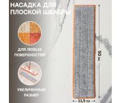      Raccoon, 50?11,5 ,    , 