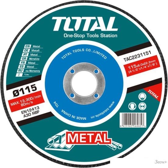Отрезной диск Total TAC2231151