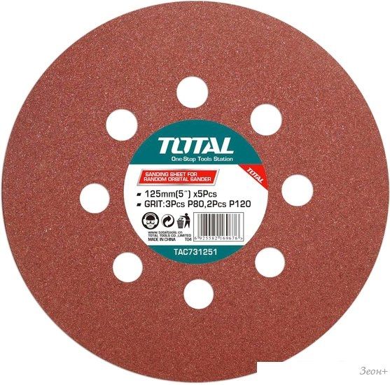 Набор шлифкругов Total TOTAL TAC731251 (5 шт)