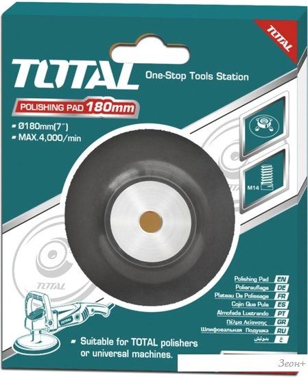 Шлифподошва Total TAC7111801