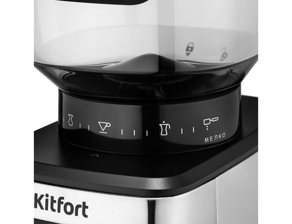 Электрическая кофемолка Kitfort KT-790