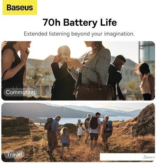 Наушники Baseus Bowie H1 (черный)