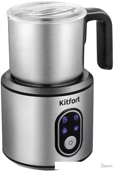 Автоматический вспениватель молока Kitfort KT-794