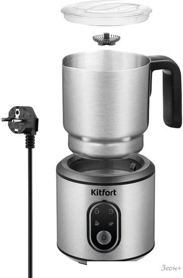 Автоматический вспениватель молока Kitfort KT-794