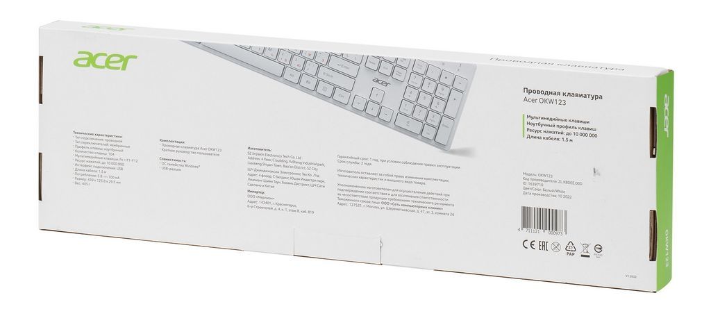 Клавиатура Acer OKW123