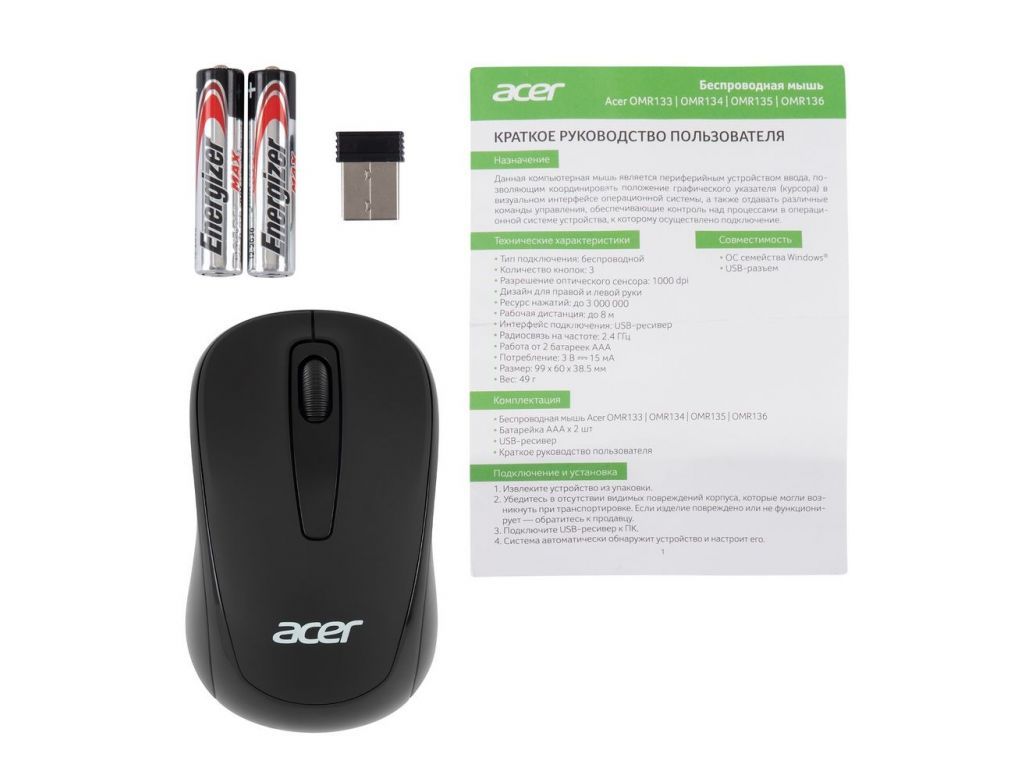 Мышь Acer OMR133