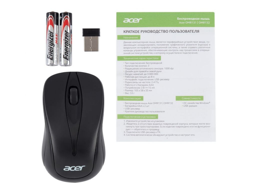 Мышь Acer OMR131