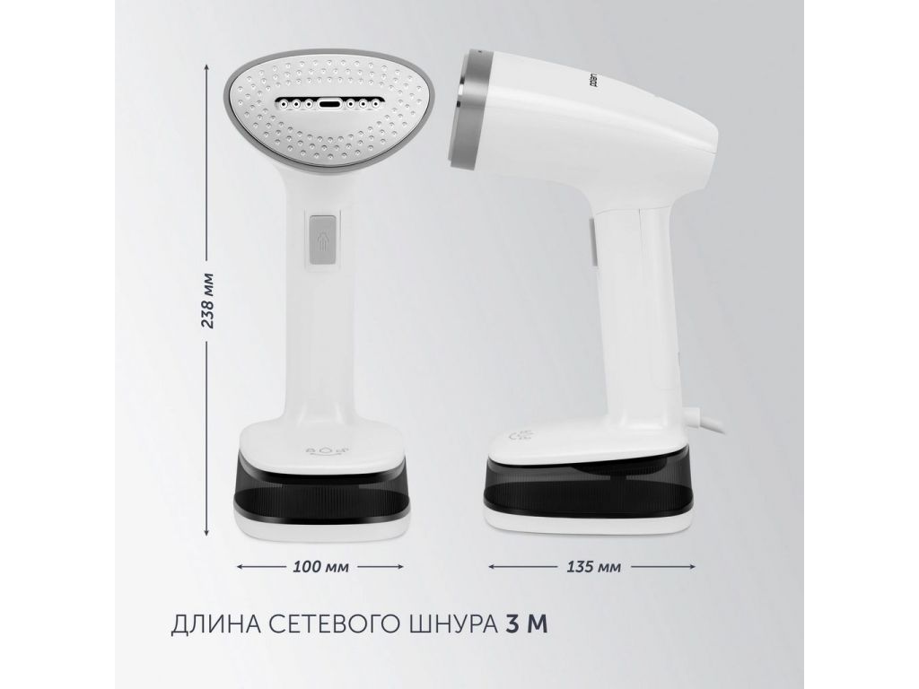 Отпариватель Polaris PGS 1618C Travel