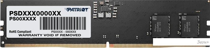 Оперативная память Patriot Signature Line 32ГБ DDR5 4800 МГц PSD532G48002