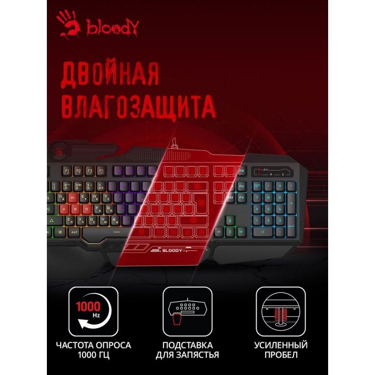 Клавиатура A4Tech Bloody B310N