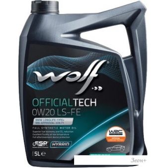   Wolf OfficialTech 0W-20 LS-FE 5