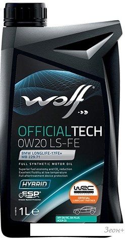 Моторное масло Wolf OfficialTech 0W-20 LS-FE 1л
