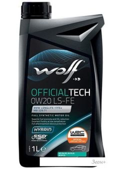   Wolf OfficialTech 0W-20 LS-FE 1