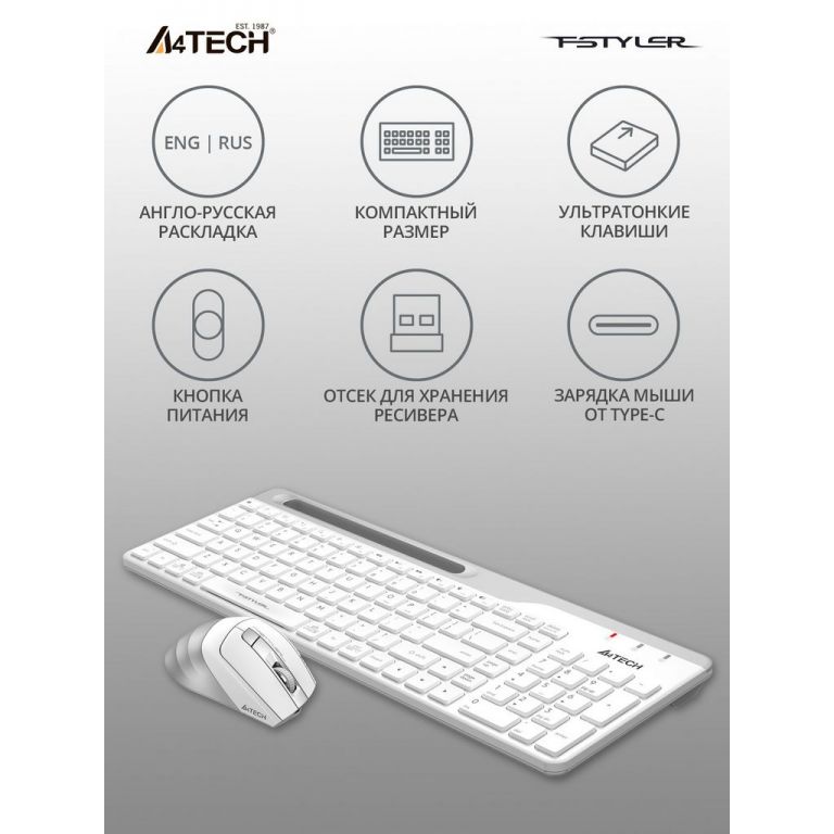 Офисный набор A4Tech Fstyler FB2535C (белый)