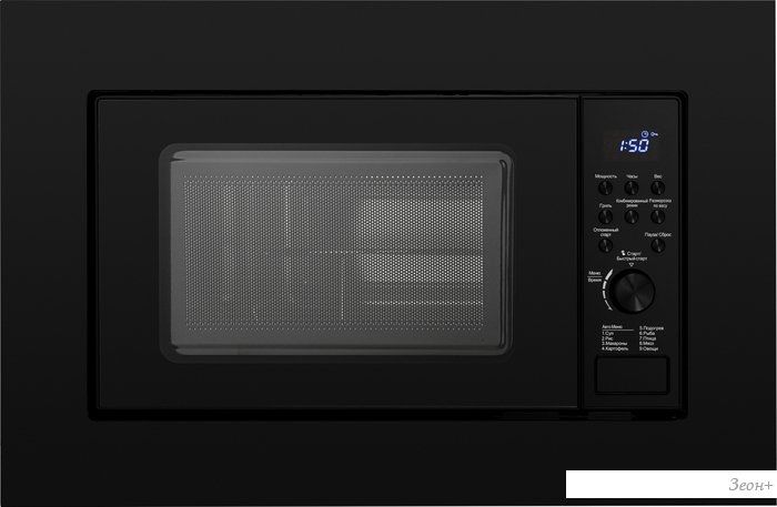Микроволновая печь Weissgauff HMT-620 Grill