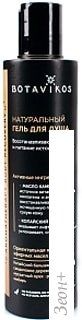      Botavikos    Aromatherapy Body Recovery 200 