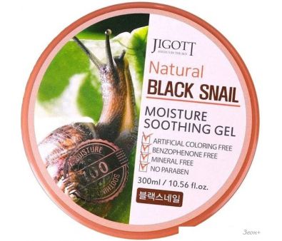 Jigott    Natural  .      300 