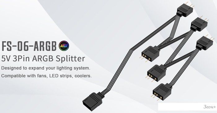 Разветвитель ID-Cooling FS-06 ARGB