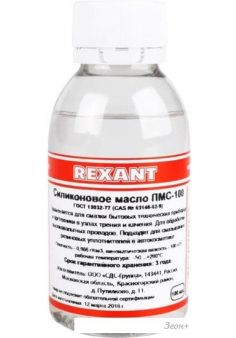 Rexant   -100 100 09-3921