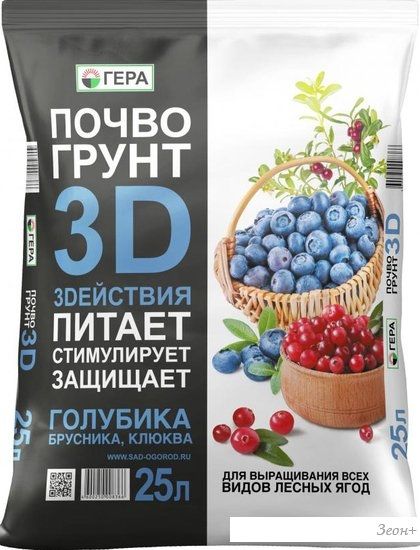 Грунт Гера 3D Для Голубики, брусники и клюквы (25 л)