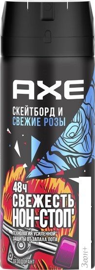 Дезодорант-спрей Axe Скейтборд и розы (150 мл)