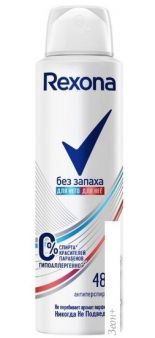 - Rexona   150 
