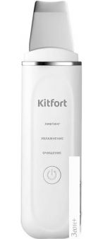     Kitfort KT-3132