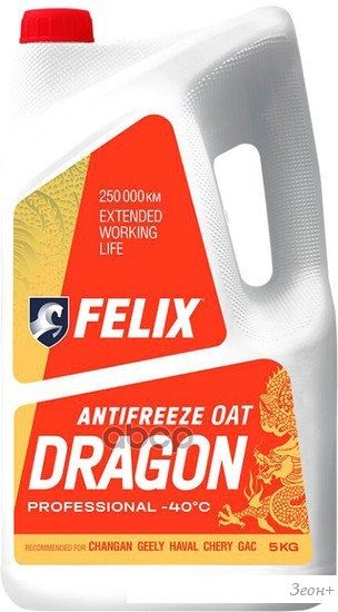 Антифриз Felix Dragon -40 430206405 5кг