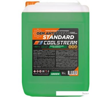  Coolstream Standard green 20