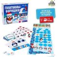 Карточная игра Лас Играс Пингвины-воришки 7602395