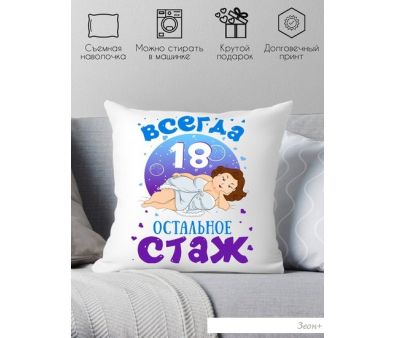   Print Style  18 -   40x40plat73