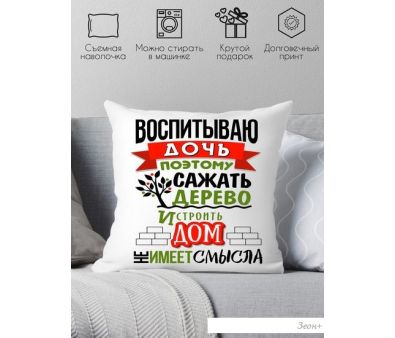   Print Style   40x40plat54