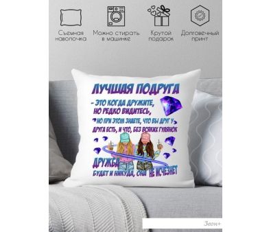   Print Style 40x40hod2