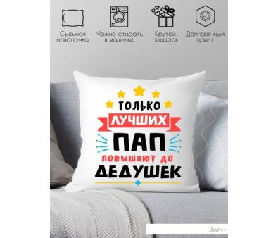   Print Style       40x40plat116