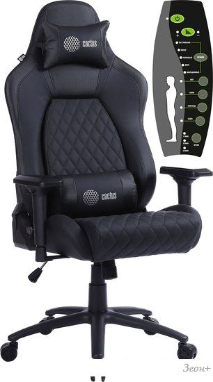 Кресло CACTUS CS-CHR-130-M (черный)