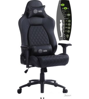  CACTUS CS-CHR-130-M ()