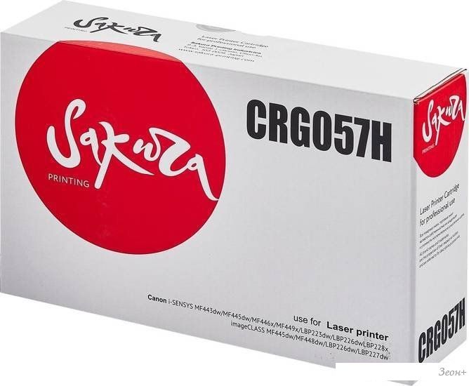 Картридж Sakura Printing SACRG057H (аналог Canon CRG057H)