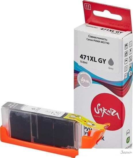 Картридж Sakura Printing SI0350C001 (аналог Canon 471XL GY)