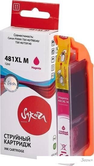 Картридж Sakura Printing SI2045C001 (аналог Canon 481XL M)