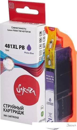 Картридж Sakura Printing SI2048C001 (аналог Canon 481XL PB)