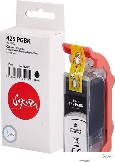 Картридж Sakura Printing SI4532B001 (аналог Canon 425 PGBK)