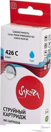 Картридж Sakura Printing SI4557B001 (аналог Canon 426 C)
